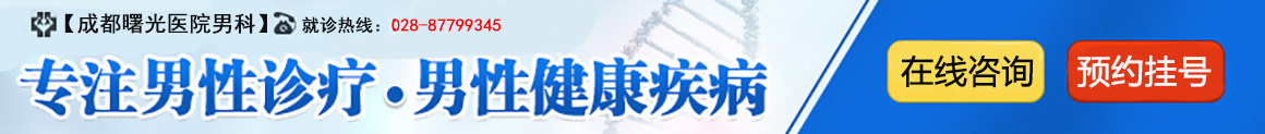生活中引起男人弱精症的原因是什么